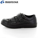 MoonStar(ムーンスター) Vステップ04【片足販売】 ブラック【左足】 11411905