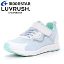 ムーンスター LV 1208 サックス/ホワイト 12298979 ラブラッシュ 子供靴 キッズ ジュニア スニーカー(4)