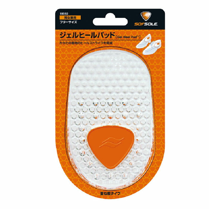 メール便配送 ソフソール ジェルヒールパッド インソール※返品不可※
