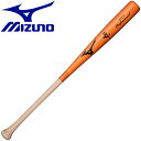 ミズノ 野球 硬式用プロフェッショナル (木製/84cm/平均890g) 1CJWH1751960(4)
