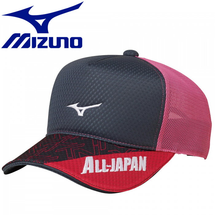 ミズノ テニス/ソフトテニス N-XT ALL JAPANキャップ メンズ レディース 62JW0X5407