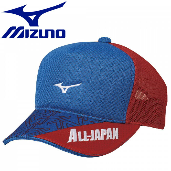ミズノ テニス/ソフトテニス N-XT ALL JAPANキ