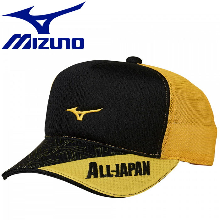 ミズノ テニス/ソフトテニス N-XT ALL JAPANキャップ メンズ レディース 62JW0X5494