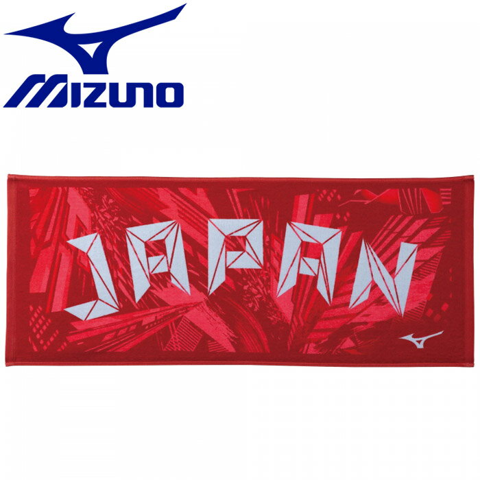 ミズノ JAPAN応援タオル 今治製タオル フェイスタオル