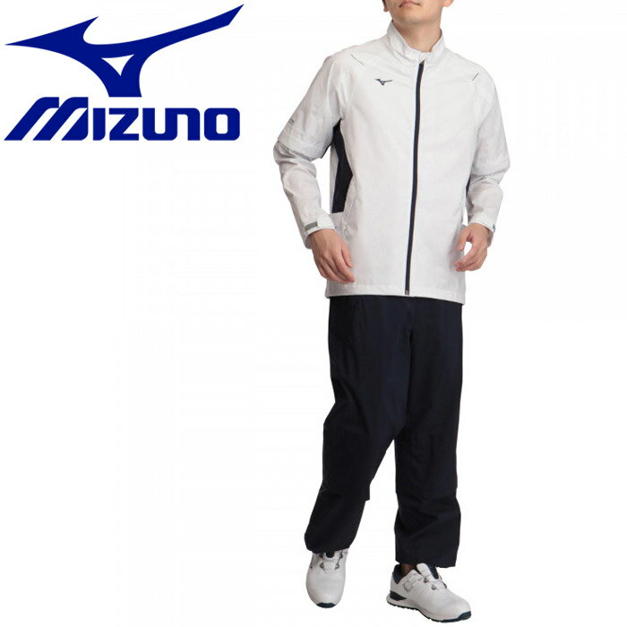 ミズノ ネクスライトレインプラス メンズ 52MG1A0103