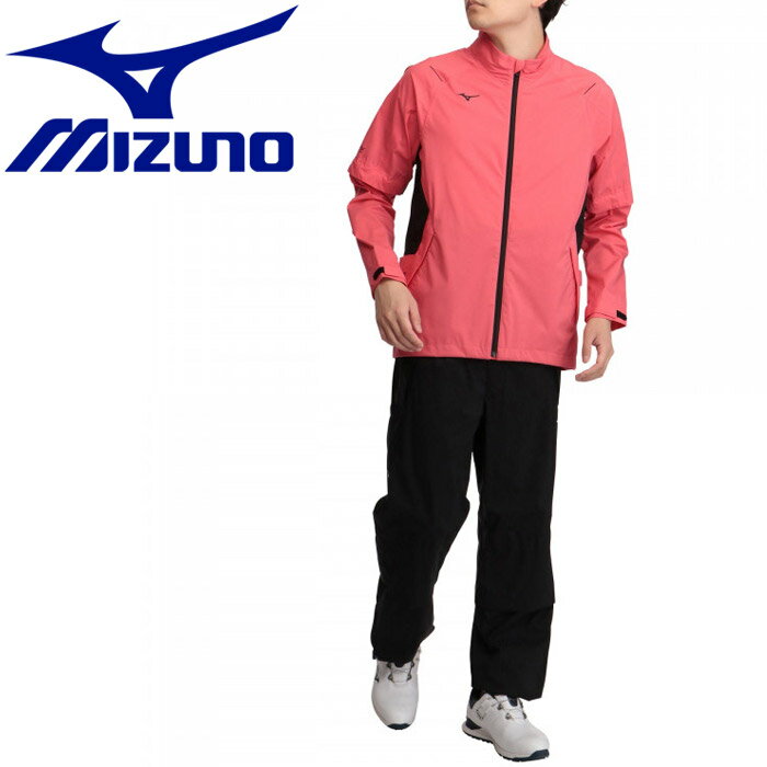 ミズノ ネクスライトレインプラス メンズ 52MG1A0163