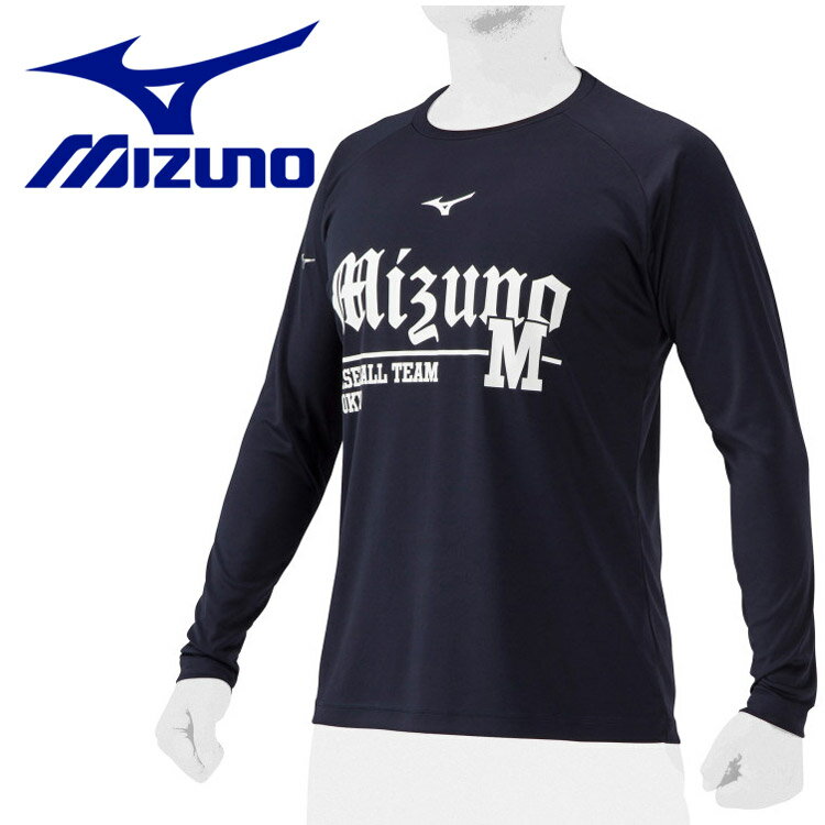 メール便配送 ミズノ ロングTシャツ(長袖) 12JAAT1914 メンズ