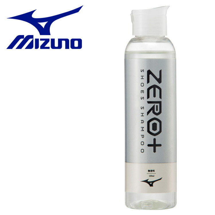 楽天アネックススポーツミズノ ZERO+ シューズシャンプー（無香料） P1GZ020400