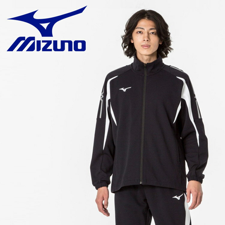 メール便配送 ミズノ MIZUNO MCライン ウォームアップジャケット 32MCA14011 メンズ レディース