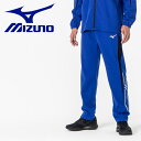 メール便配送 ミズノ MIZUNO MCライン ウォームアップパンツ 32MDA14025 メンズ レディース