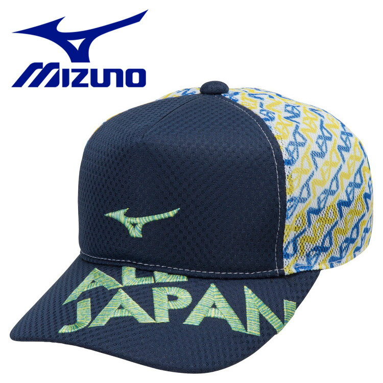 ミズノ MIZUNO ALL JAPANキャップ 62JWAZ1214 メンズ レディース
