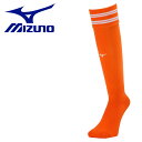 メール便配送 ミズノ MIZUNO ラインソックス P2MXA05054 メンズ レディース