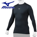 メール便配送 ミズノ バイオギア ローネック 長袖 メンズ レディース 12JABC1109