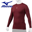 メール便配送 ミズノ バイオギア ローネック 長袖 メンズ レディース 12JABC1163