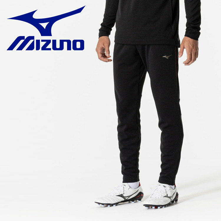 ミズノ モレリア トレーニングパンツ メンズ レディース P2MDB00509