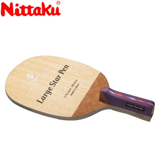 ニッタク ラージスター ペン 卓球ラケット NE6689 ニッタク ラージスター ペン 卓球ラケット NE6689