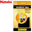 メール便配送 ニッタク サポーター ラインサポーター ヒジ NL9670-71※返品不可※(4)