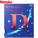 メール便配送 ニッタク ドナックル44 NR8578-71