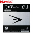 メール便配送 ニッタク ファスターク C-1 NR8706-71(4)