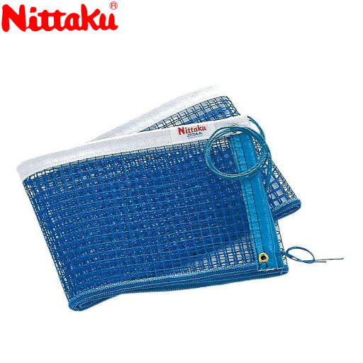 ニッタク カラーネット NT3505 ニッタク カラーネット NT3505