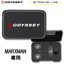 メール便配送 オデッセイ ウェイトキット ストローク ラボ用 MARXMAN 日本仕様 STROKE LAB