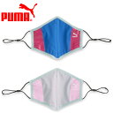 【決算処分プライス】 プーマ PUMA FACE MASK II (SET OF 2) 054100-12 メンズ ※返品不可※