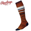 メール便配送 ローリングス Rawlings ラインミックスロングソックス AAS15S02-ORGN