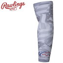 メール便配送 ローリングス Rawlings USカモ アームガード AAW15S04-GRY