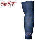 メール便配送 ローリングス Rawlings USカモ アームガード AAW15S04-N
