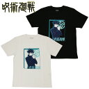【決算処分プライス】 呪術廻戦 じゅじゅつかいせん 公式グッズ 半袖 Tシャツ 伏黒 恵 ふしぐろめぐみ メンズ レディース 22853277 ※返品不可※(4)