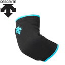 メール便配送 デサント DESCENTE バレー 肘パッド エルボーパッド メンズ DVB-8710B-BBL