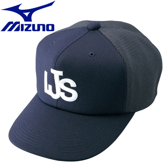 クリアランスセール ミズノ MIZUNO 野球 リトルシニア審判員用キャップ 六方 塁審 球審用 52BA82714