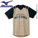 クリアランスセール メール便配送 ミズノ MIZUNO 野球 シャツ オープンタイプ 北海道日本ハムファイターズ型 ビジター 52MW08250 メンズ