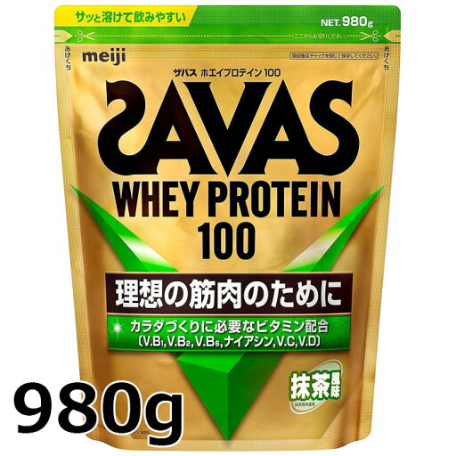 ザバス ホエイプロテイン100 抹茶風味 980g CZ7465 ザバス ホエイプロテイン100 抹茶風味 980g CZ7465