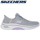 SKECHERS スケッチャーズ Hands Free Slip-ins GO WALK ARCH FIT 2.0-VALENCIA SKJ-125319-GYLV レディース シューズ(4)