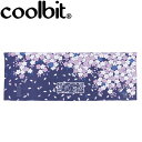 メール便配送 クールビット 冷やし処 バンテーヌ(夜桜吹雪) HCTYSA(4)