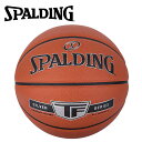 スポルディング BASKETBALL シルバー TF 合成皮革 5号球 76-861Z(4)
