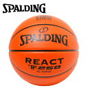 スポルディング BASKETBALL リアクト TF-250 JBA 合成皮革 7号球 77-081J(4)