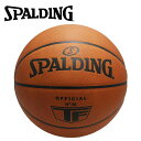 スポルディング BASKETBALL スポルディング オフィシャル レザー ゲームボール 7号球 77-015Z