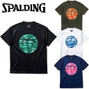 ■BASKETBALL / Tシャツ●素材:ポリエステル100%●サイズ:XXS,XS,S,M,L,XL,XXL,3XL●カラー展開:ブラック、ホワイト、ネイビー、オリーブカーキ●汗などの衣服内の水分を吸収し、外へと放出して、肌面をドライな状態に保つ吸水速乾機能を搭載。●肌への負担を軽減するUVカット機能(UPF50+)を搭載。●バスケットゴールとボールが隠れたカモフラージュ柄をデジタルに表現したパターンをボールプリントにしました。【メーカー取り寄せ商品】 こちらの商品はメーカー手配の為、完売の場合もございます。在庫の有無・納期のご連絡はご注文受付メールにてご確認下さい。メーカー希望小売価格はメーカーサイトに基づいて掲載しています