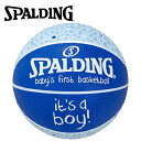 スポルディング BASKETBALL べビーズ ファースト バスケットボール ボーイ ラバー 65-892Z