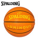 スポルディング BASKETBALL ルミナス コンポジット ブラウン×イエロー 5号球 77-897J