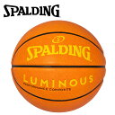 スポルディング BASKETBALL ルミナス コンポジット ブラウン×イエロー 7号球 77-901J