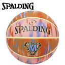 スポルディング BASKETBALL マーブル デザート サンセット ラバー 6号球 84-988J