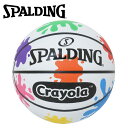 スポルディング BASKETBALL クレヨラ ペイント スプラッター ラバー 5号球 85-086Z(4)