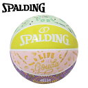 スポルディング BASKETBALL クレヨラ カラーズオブカインドネス ラバー 5号球 85-089Z(4)