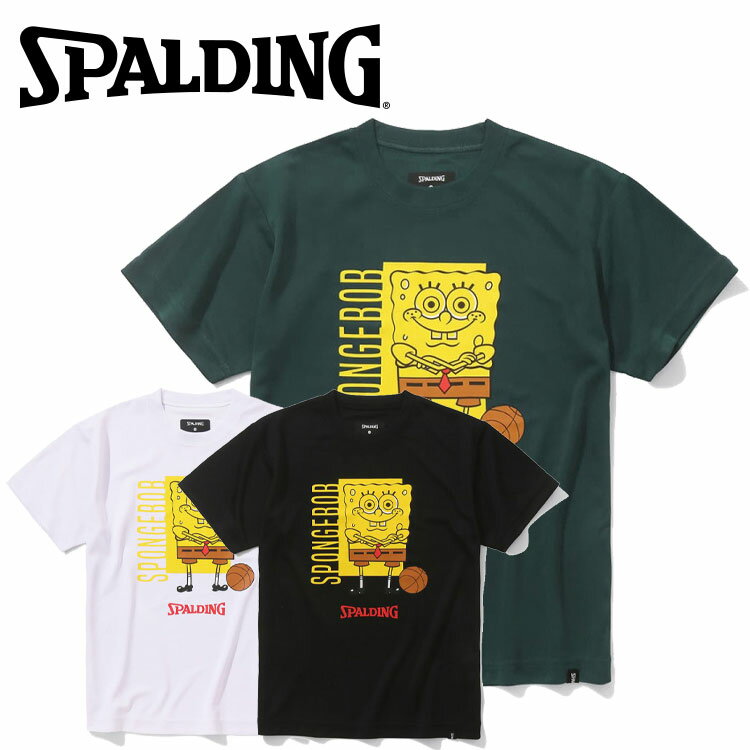 メール便配送 スポルディング KIDS ジュニア Tシャツ スポンジ・ボブ バスケットボール フリーク SJT24066S