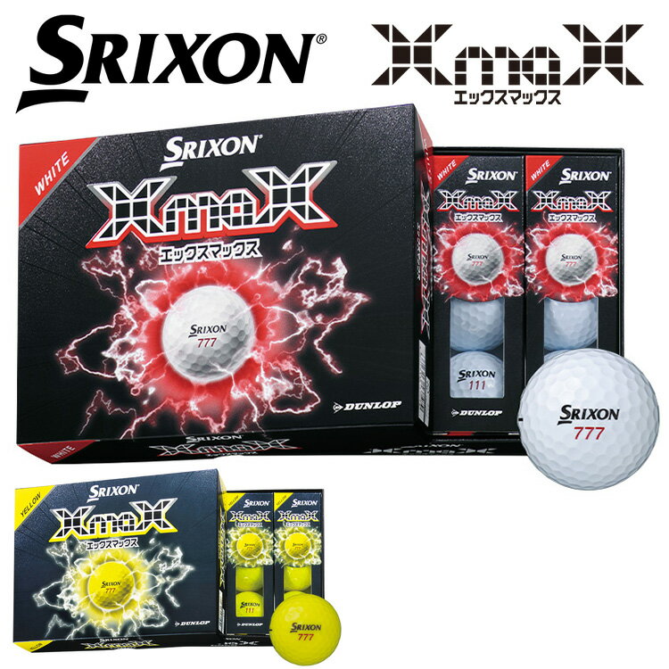 樂天商城 - 【お買い物マラソンMAX3,500円OFFクーポン発行中!!有効期間：5/9(土)20:00〜5/16(土)01:59迄】スリクソン XmaX エックスマックス ゴルフボール 1ダース(12球入り) 2026モデル 日本正規品