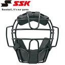 エスエスケイ SSK ソフトボール用マスク 3・2・1 号球対応 CSM310S-90