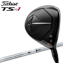 タイトリスト TSR1 フェアウェイウッド TSP120 50カーボン Titleist 2023年モデル 日本仕様